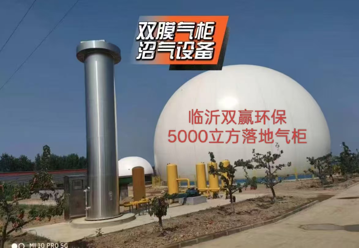 滨州气柜